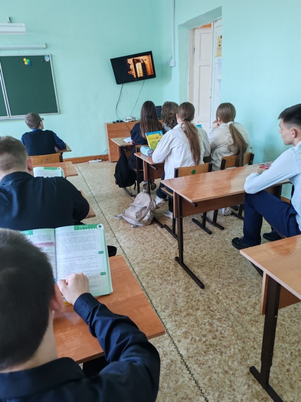 Урок Памяти.