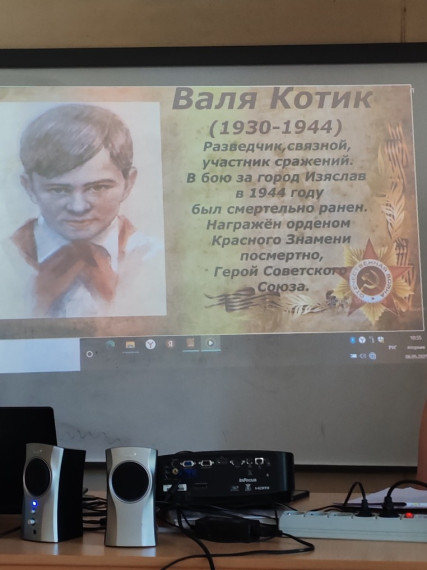 Пионеры-герои.