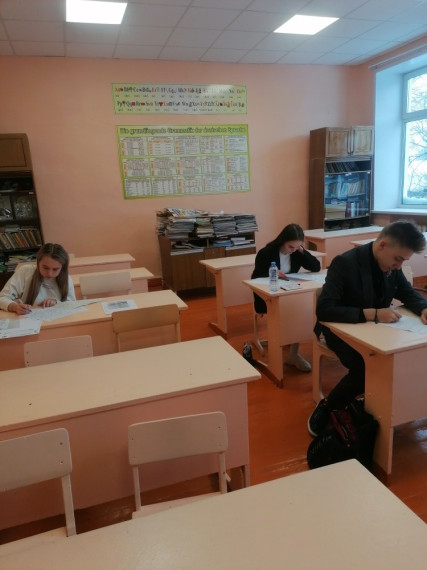 Итоговое сочинение.